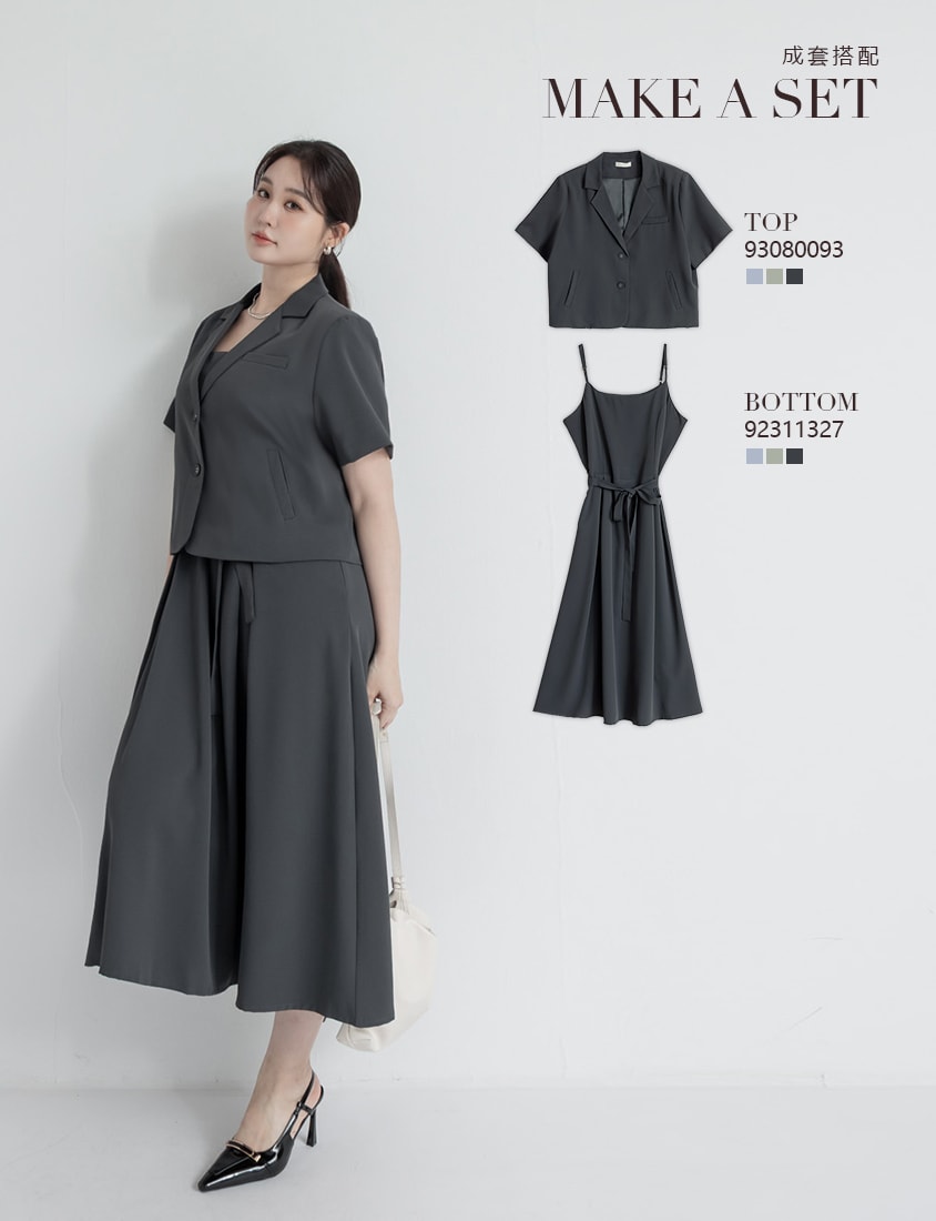 MISS. Silky Cool Refined Cami Strap Plus Size Maxi Dress (With Waist Belt)