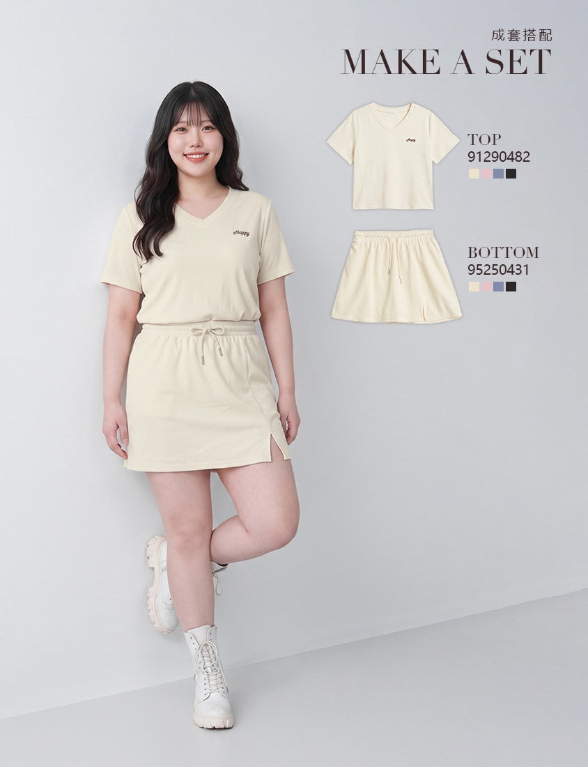 Soft Stretch Cotton Side Slit Drawstring Plus Size Mini Skirt