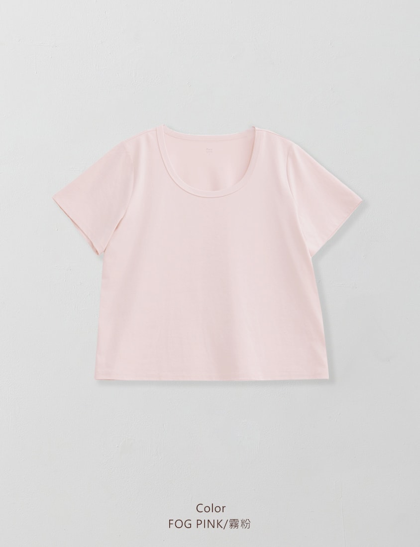 Upgraded 2.0! U-Neck Plus Size Slim Tee