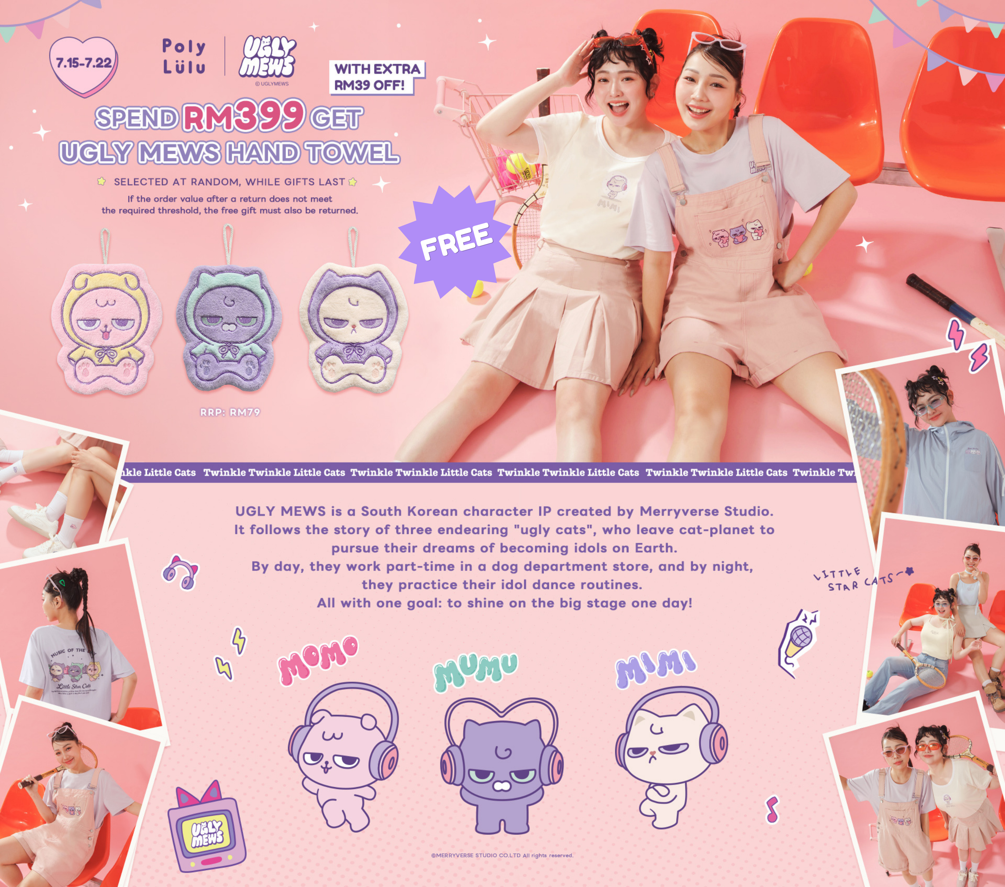 POLY LULU | UGLY MEWS