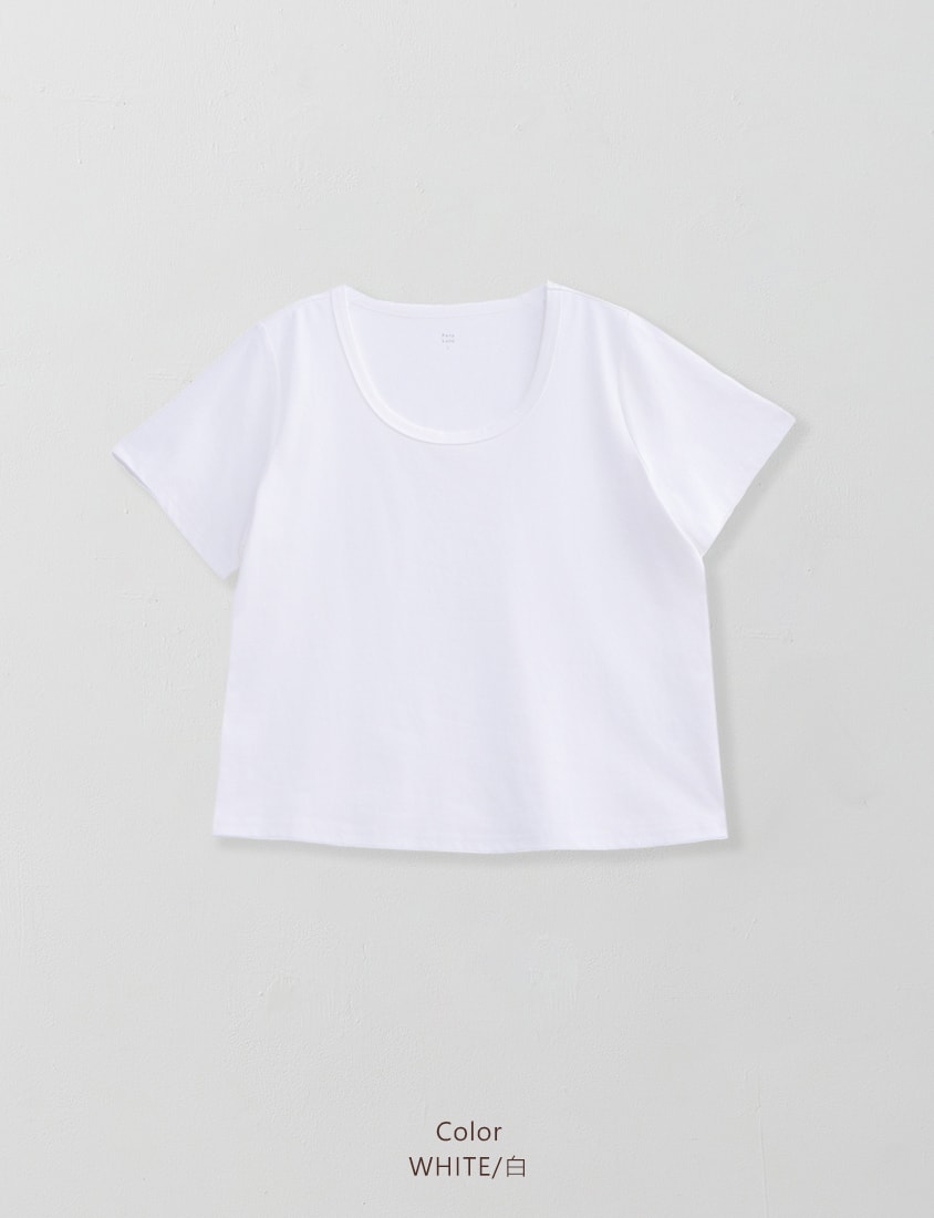 Upgraded 2.0! U-Neck Plus Size Slim Tee