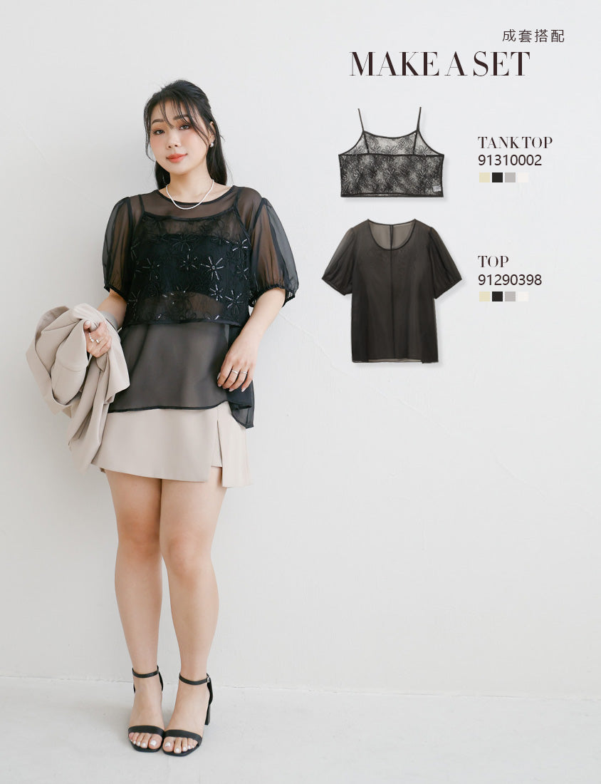 MISS. Sheer Lace Floral Plus Size Strap Cami
