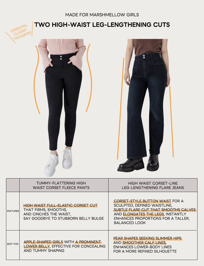 MUA! High Waist Corset Sculpting Long Leg Plus Size Flare Jeans